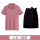 ZC863T恤短袖粉色+围裙