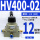 HV400-02接PC12-02