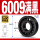 6009满黑开式300C