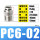 PC6-02【2只价格】