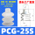 PCG-25-S 进口硅胶
