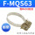 FMQS63