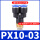 PX10-03