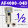 AF4000-4自动排水