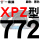 蓝标XPZ772