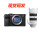 a7c2黑色相机＋FE70-200mmF4GII