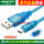 蓝色USB-Min T