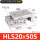HLS20X50S