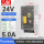 MS-100W-24V  24V 4.5A