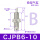 无螺纹精品CJPB6*10(3只）