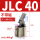 JLC40