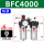BFC4000-4分接口铁罩款带6MM头