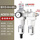 AC5010-10D（配8mm接头）