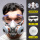 2060防毒面具+防雾大眼罩+收藏
