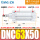 DNC6350P