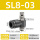 SL8-03 黑色精品
