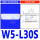 W5-L30S