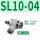 SL10-04白色（10件）