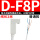 D-F8P三线PNP