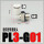 PL3-G01