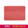 纯红色长方形25X36cm-rt