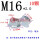 法兰金属锁紧M16*2.0(10个)