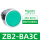 ZB2-BA3C 绿色平头按钮头