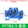 PTTB2.5(蓝色)快插