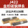 金桥5.0mm焊条10公斤【2包】-约170根