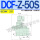 DCF-Z-50S(2寸) DC24V
