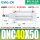 DNC4050P