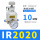 IR2020+PC10-02
