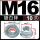 M16白锌【10粒】