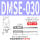 DMSE-030-3米线