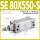 SE 80X550-S