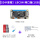 【SD卡套餐】LBC0N-网口版(1GB)