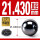 氮化硅陶瓷球21.430mm(1个)