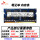 海力士8G DDR3L 1.35V 低压单条