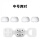 Airpods pro1/2耳塞【M】2 副 -