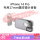 iPhone 14 Pro镜头背板