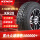 235/65R17 104S KR28