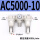 AC500010