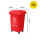 红色30升户外分类桶（有害垃圾）