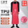 TPU围裙（红色110*80）