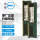 DDR4 纯ECC 2133 服务器内存条