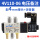 4V110-06+4mm接头+消音器 电压备注