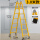 新品关节梯3.0米(黄颜色)