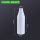 B款-果浆瓶 1L-乳白色