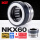 NKX60【无外罩】