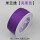 米兰线【亮紫色 1.5mm】
